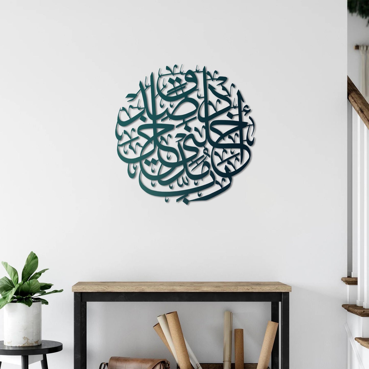 Al-İsra Suresi 80. Ayet Hat Sanatı - İslami Metal Tablo