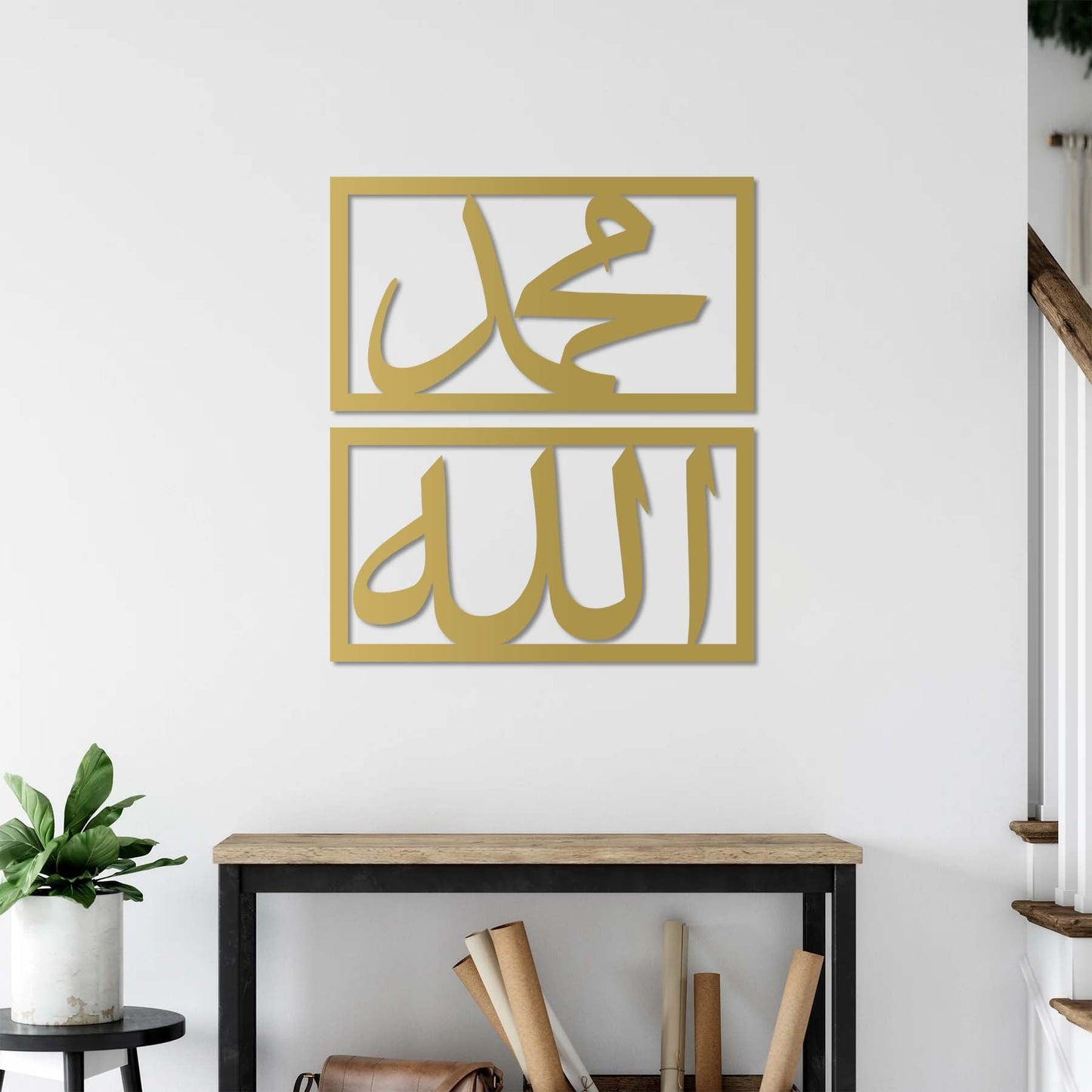 Allah Muhammed İslami Metal Tablo