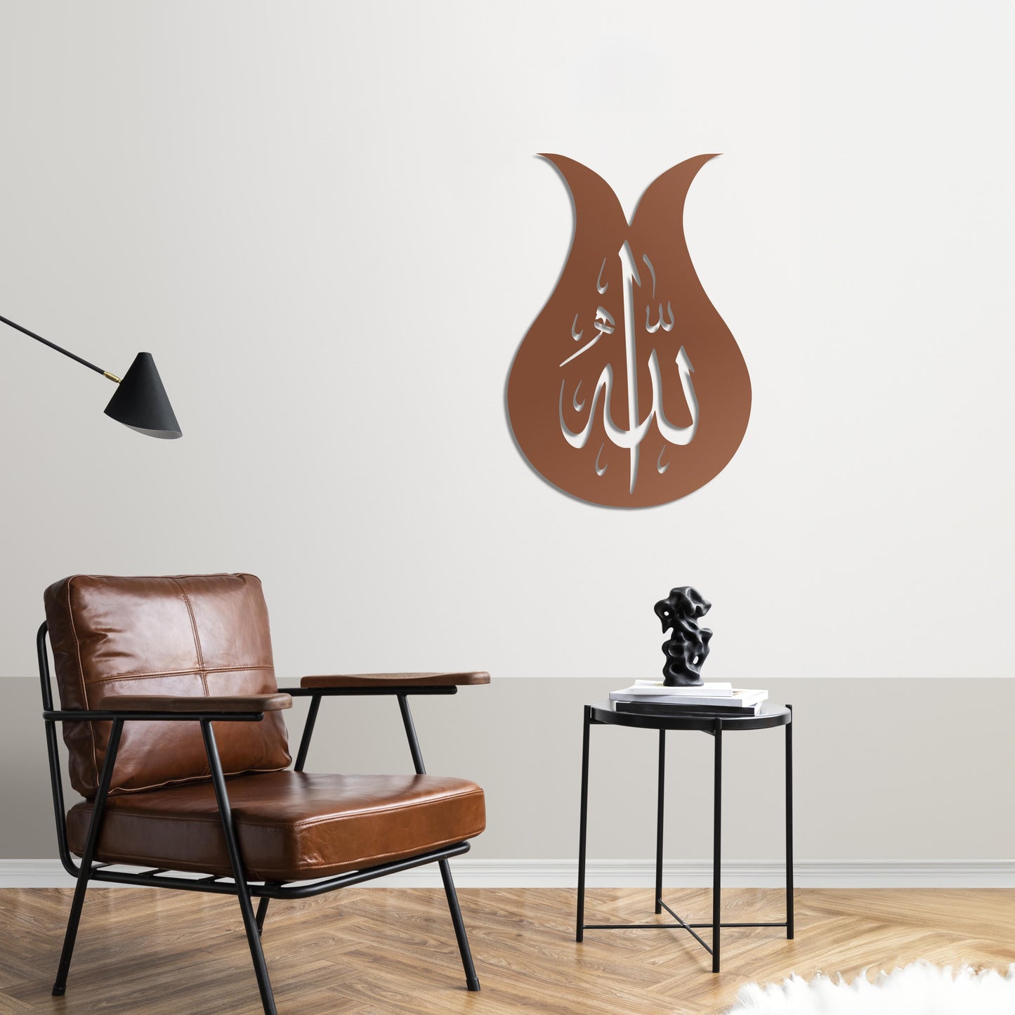 Allah Yazısı İslami Metal Tablo