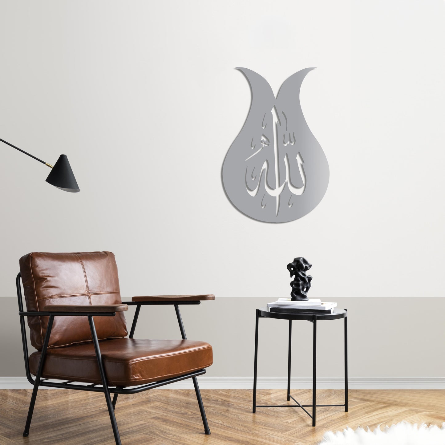Allah Yazısı İslami Metal Tablo