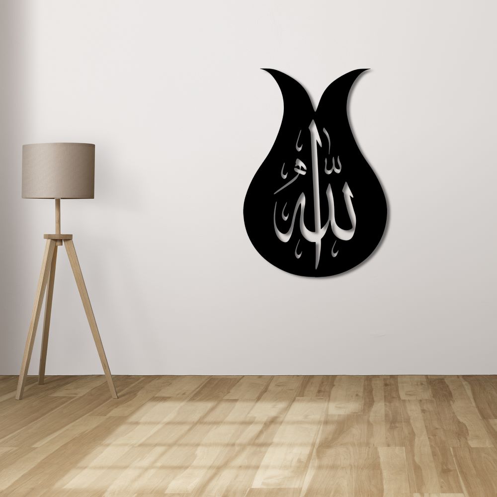Allah Yazısı İslami Metal Tablo