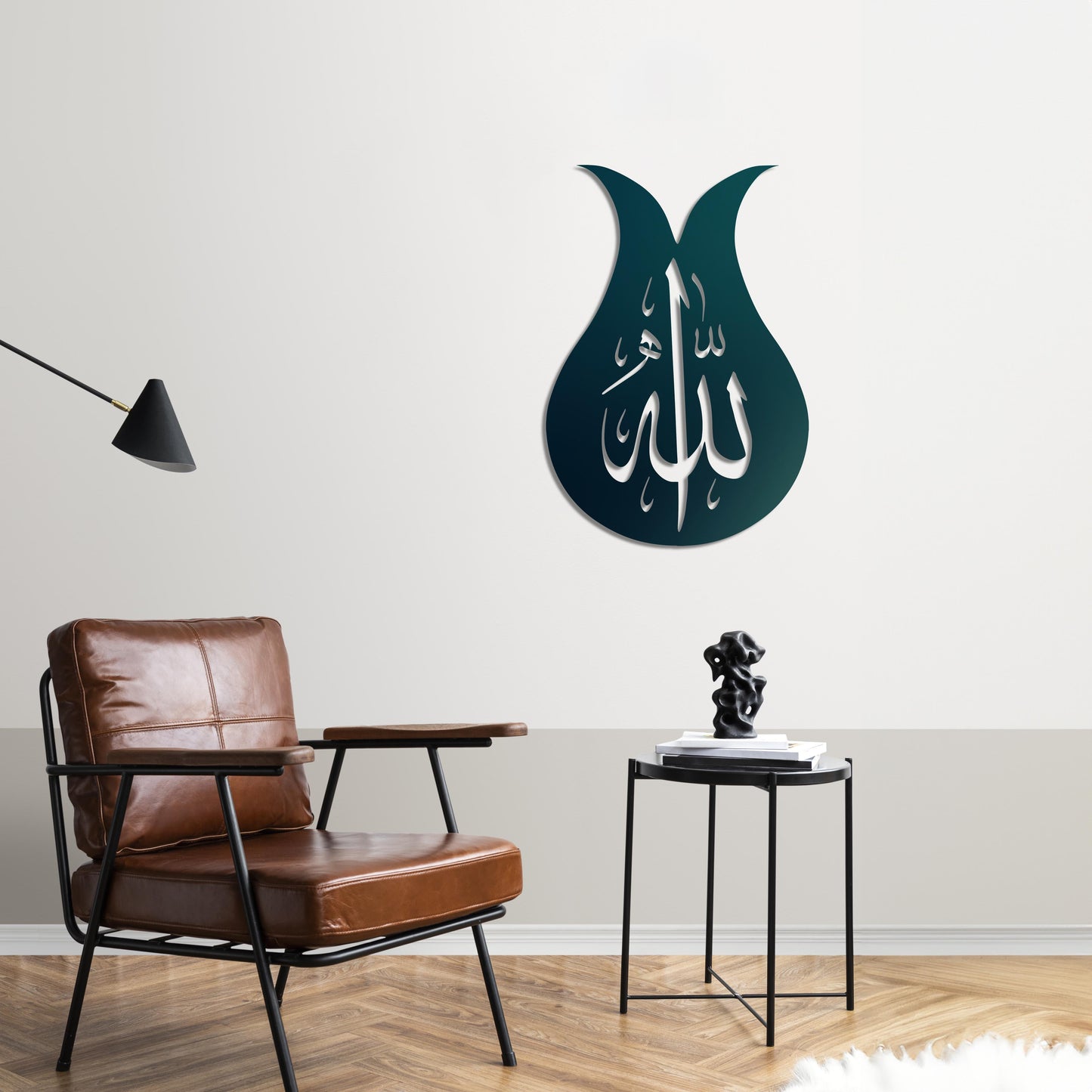 Allah Yazısı İslami Metal Tablo