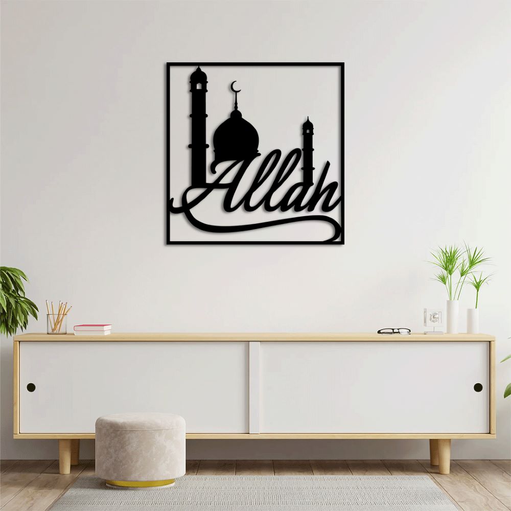 Allah ve Cami İslami Metal Tablo