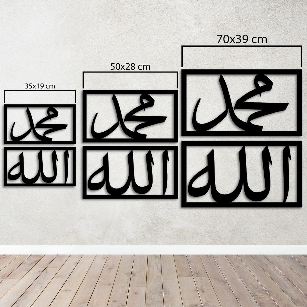 Allah Muhammed İslami Metal Tablo