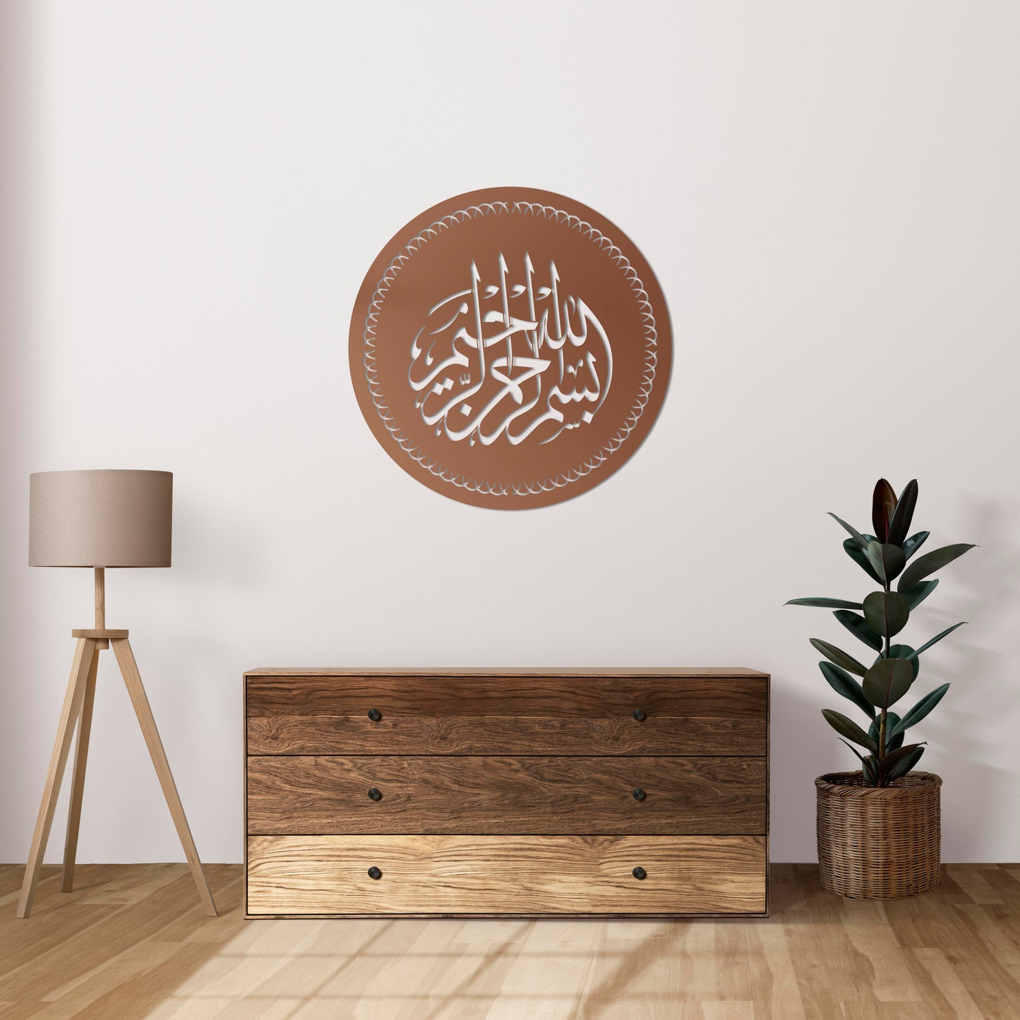 Besmele-İ Şerif İslami Metal Tablo