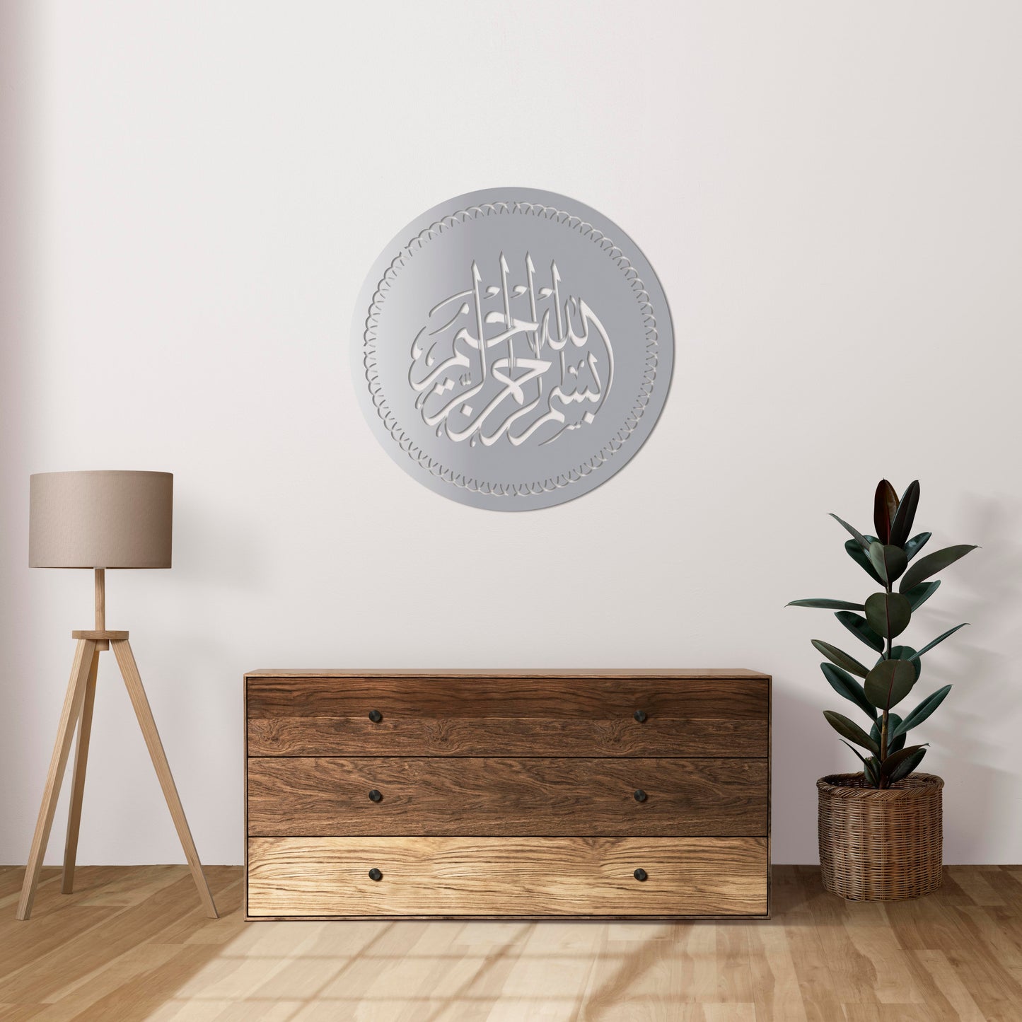 Besmele-İ Şerif İslami Metal Tablo
