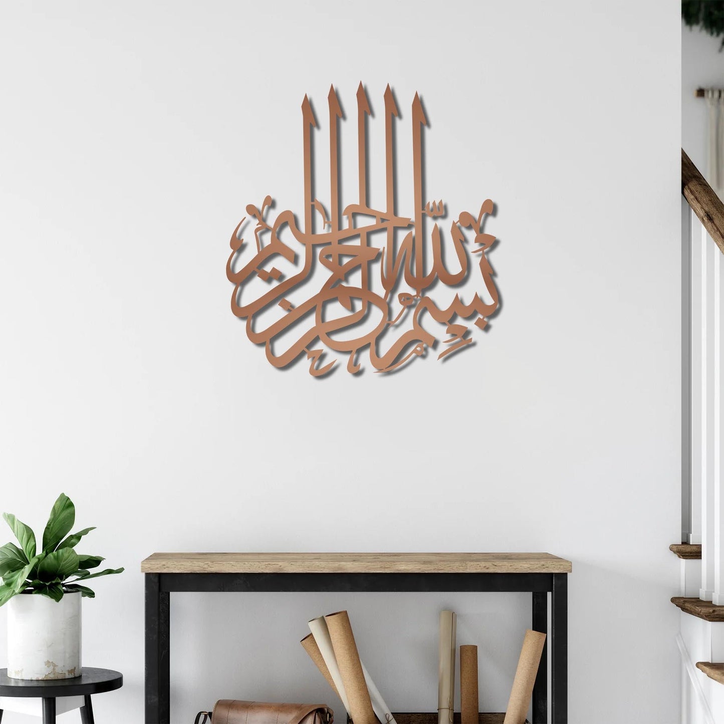 Besmele İslami Metal Tablo