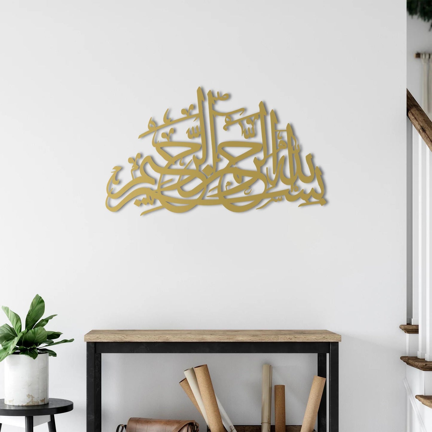Besmele Hat Sanatı İslami Metal Tablo