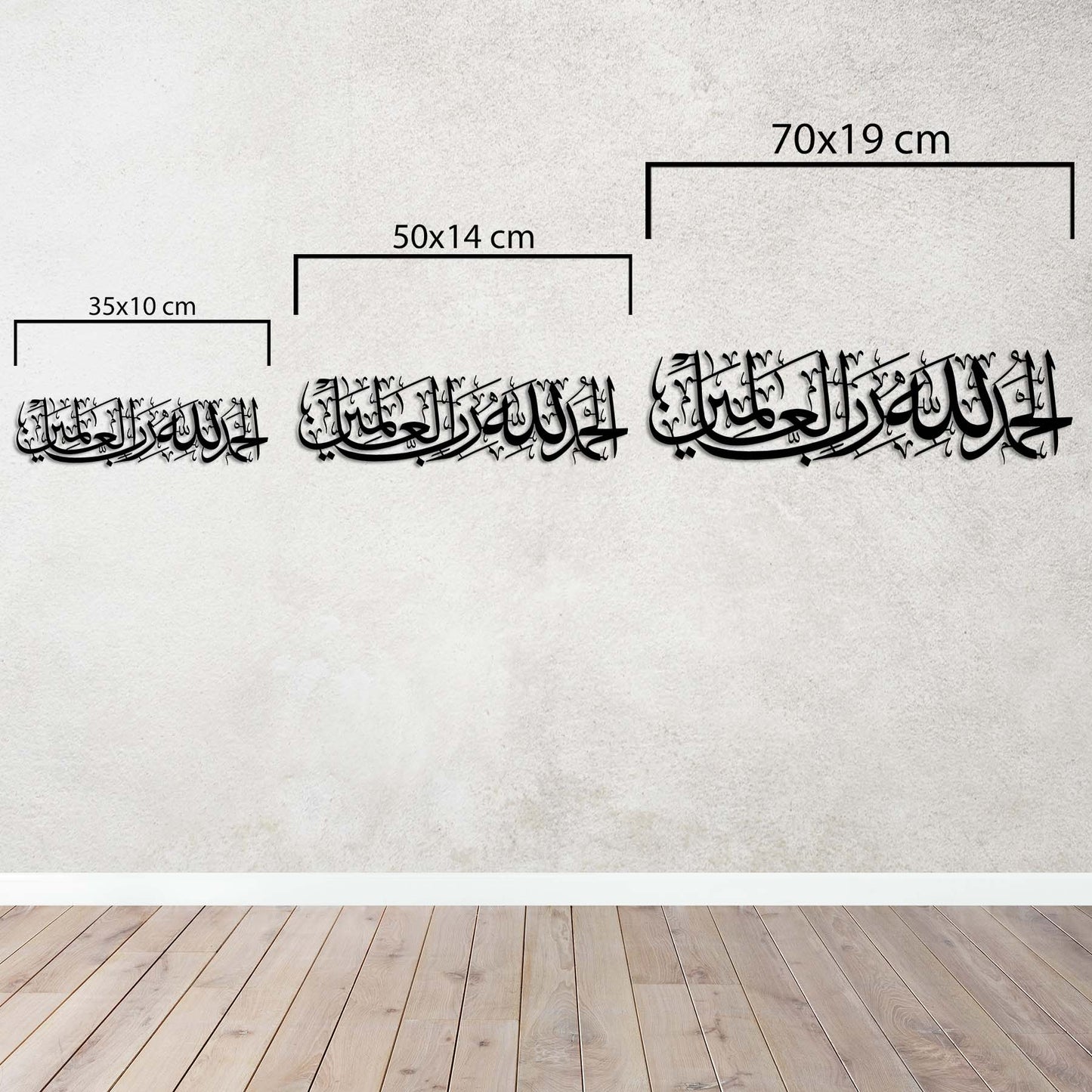 Surah Fatiha – Islamic Metal Painting