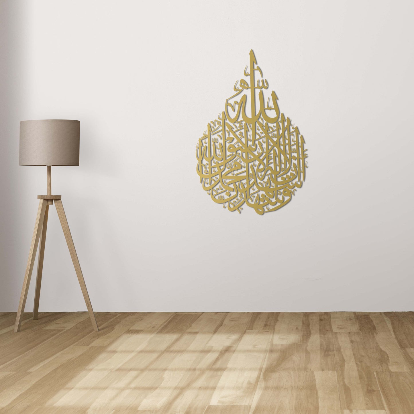 Shahada Calligraphy – Islamic Metal Painting