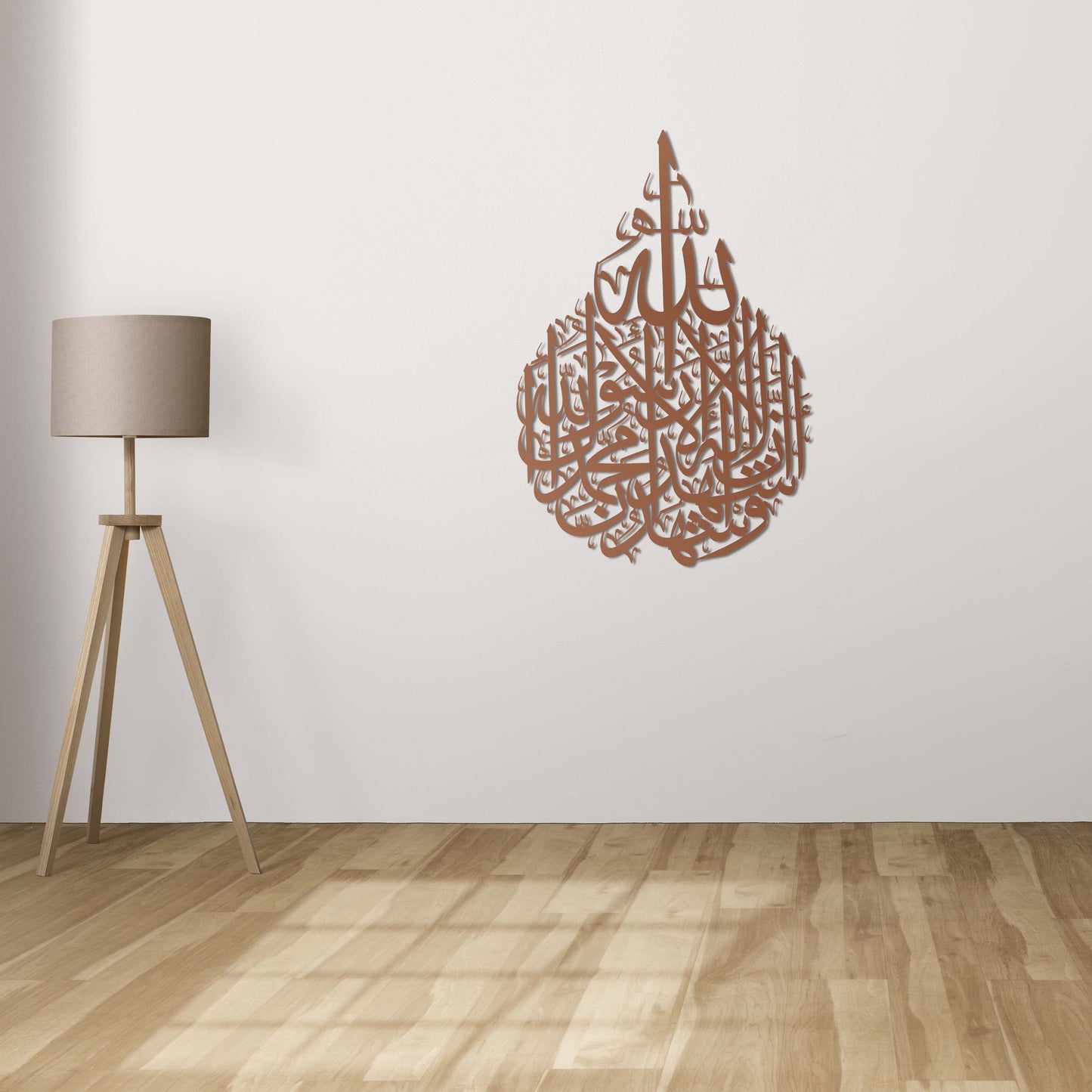 Shahada Calligraphy – Islamic Metal Painting