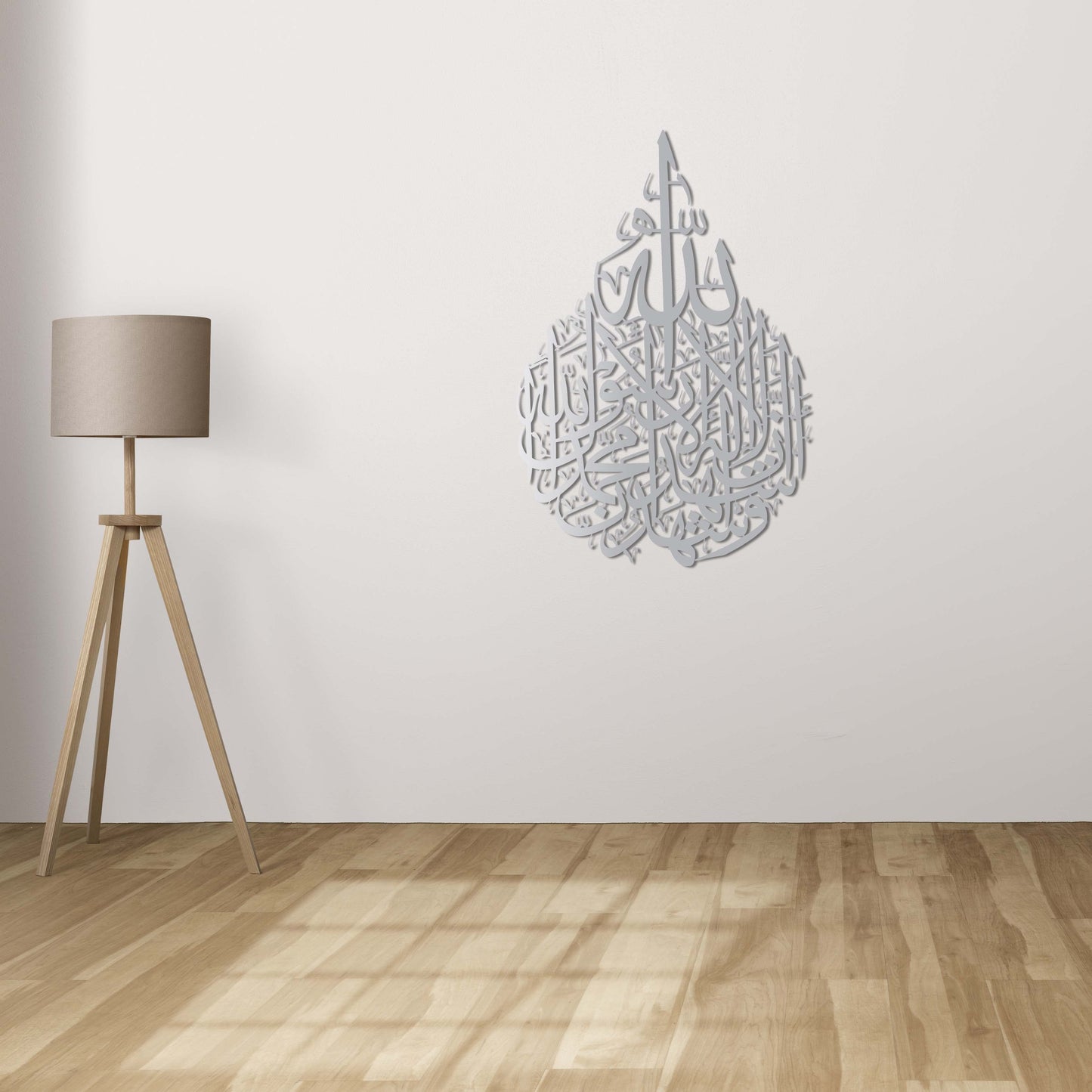 Shahada Calligraphy – Islamic Metal Painting