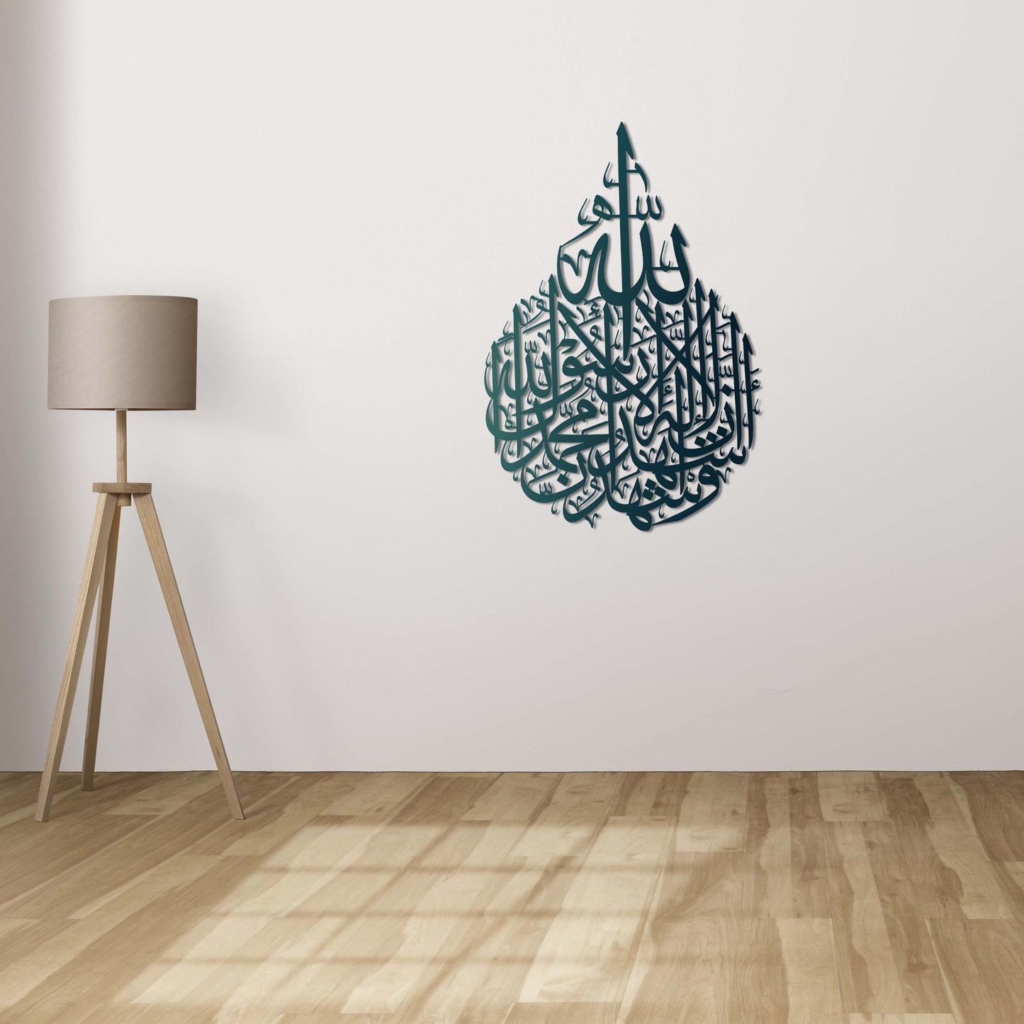 Shahada Calligraphy – Islamic Metal Painting