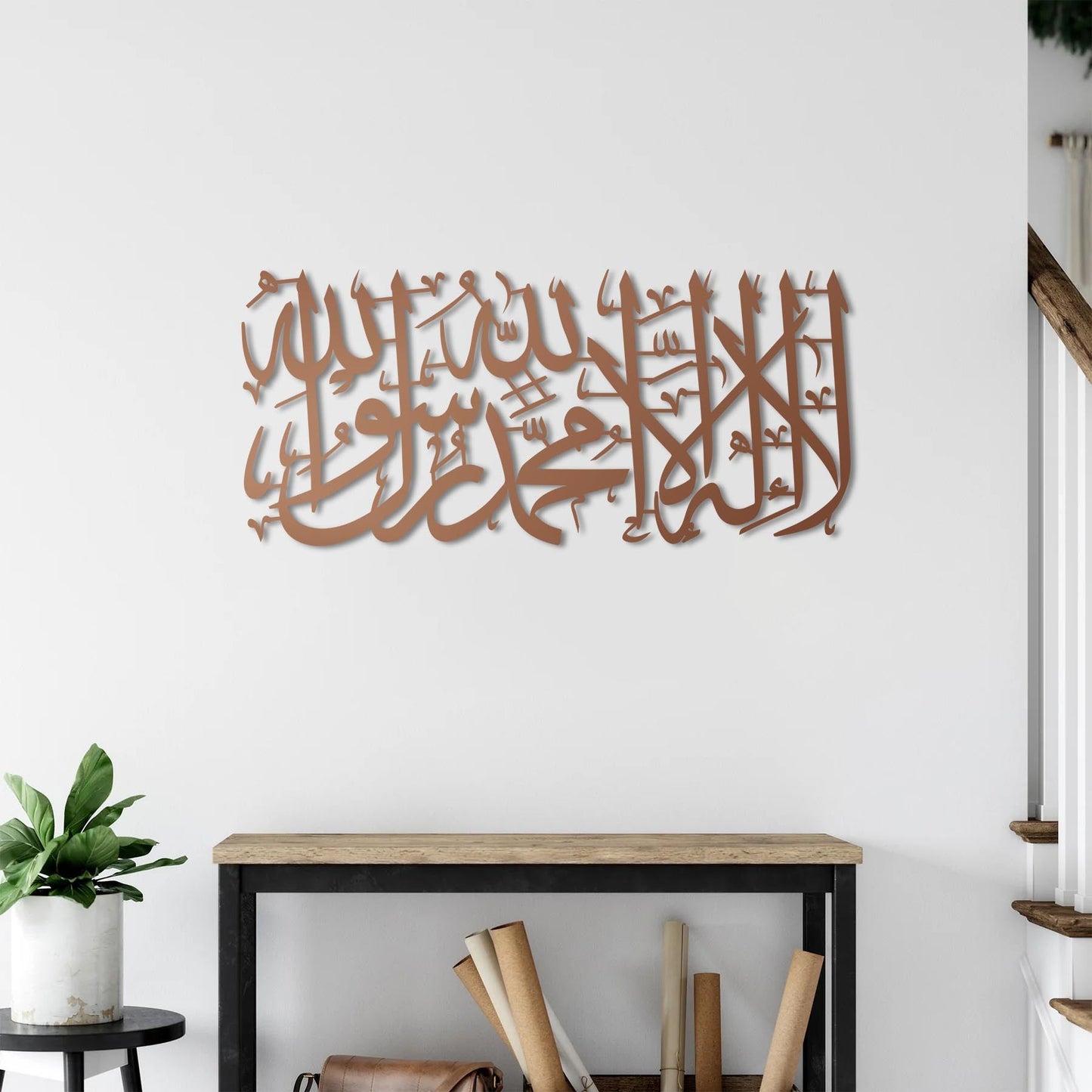 Lailahe Kelime-i Tevhid İslami Metal Tablo