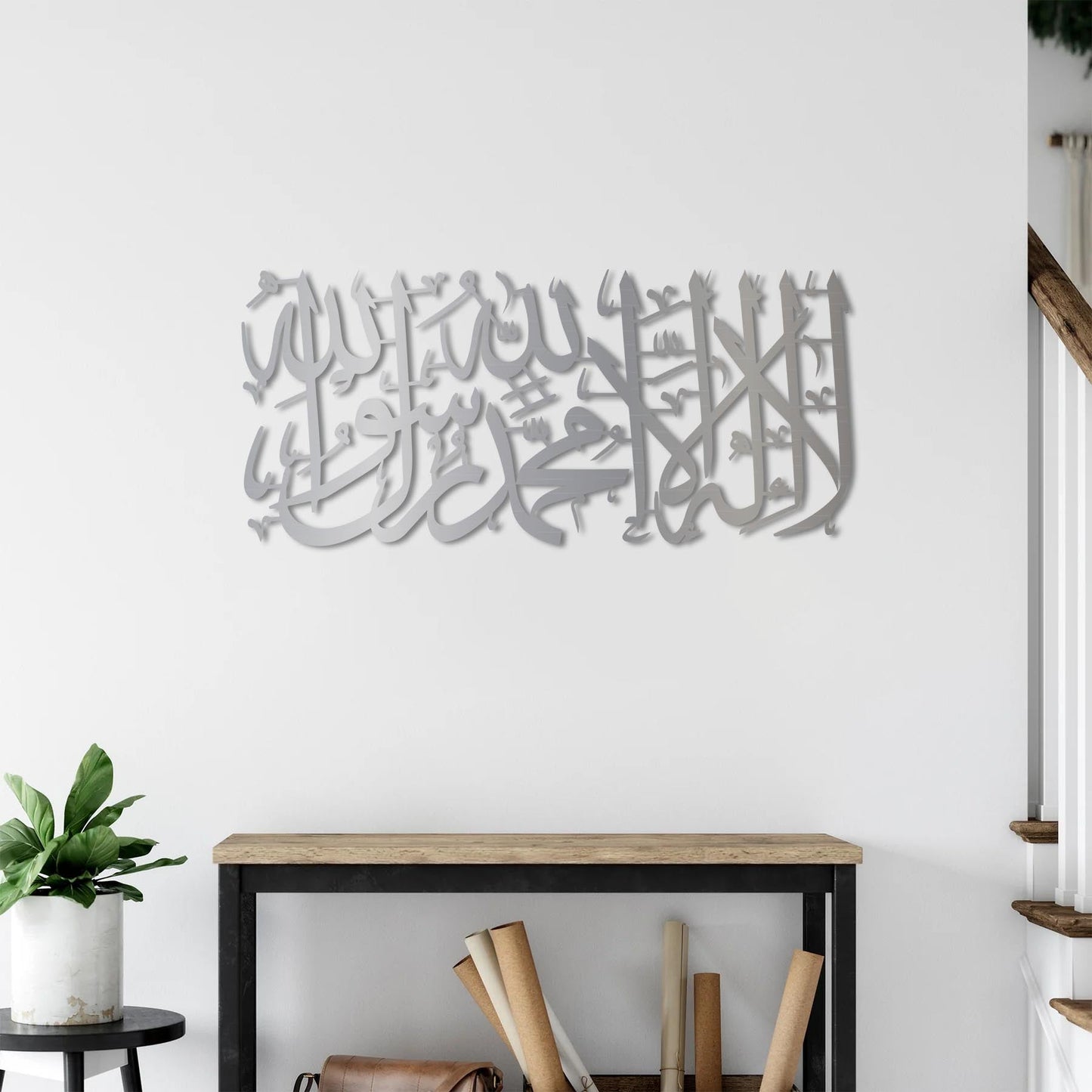Lailahe Kelime-i Tevhid İslami Metal Tablo
