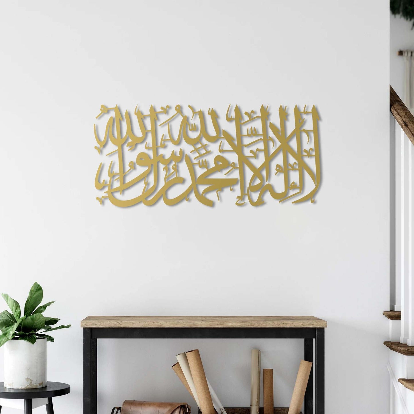 Lailahe Kelime-i Tevhid İslami Metal Tablo