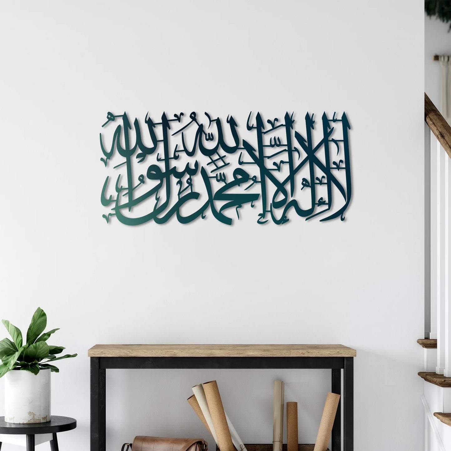 Lailahe Kelime-i Tevhid İslami Metal Tablo