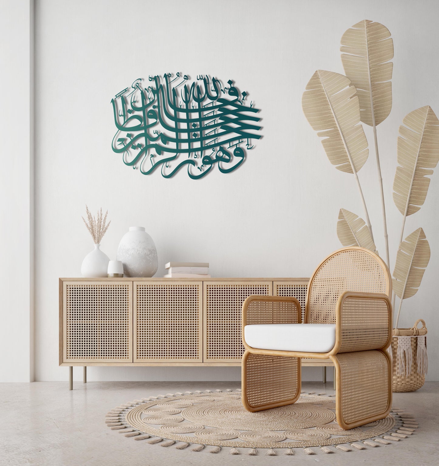 Surah Yusuf 12:64 – Islamic Metal Painting