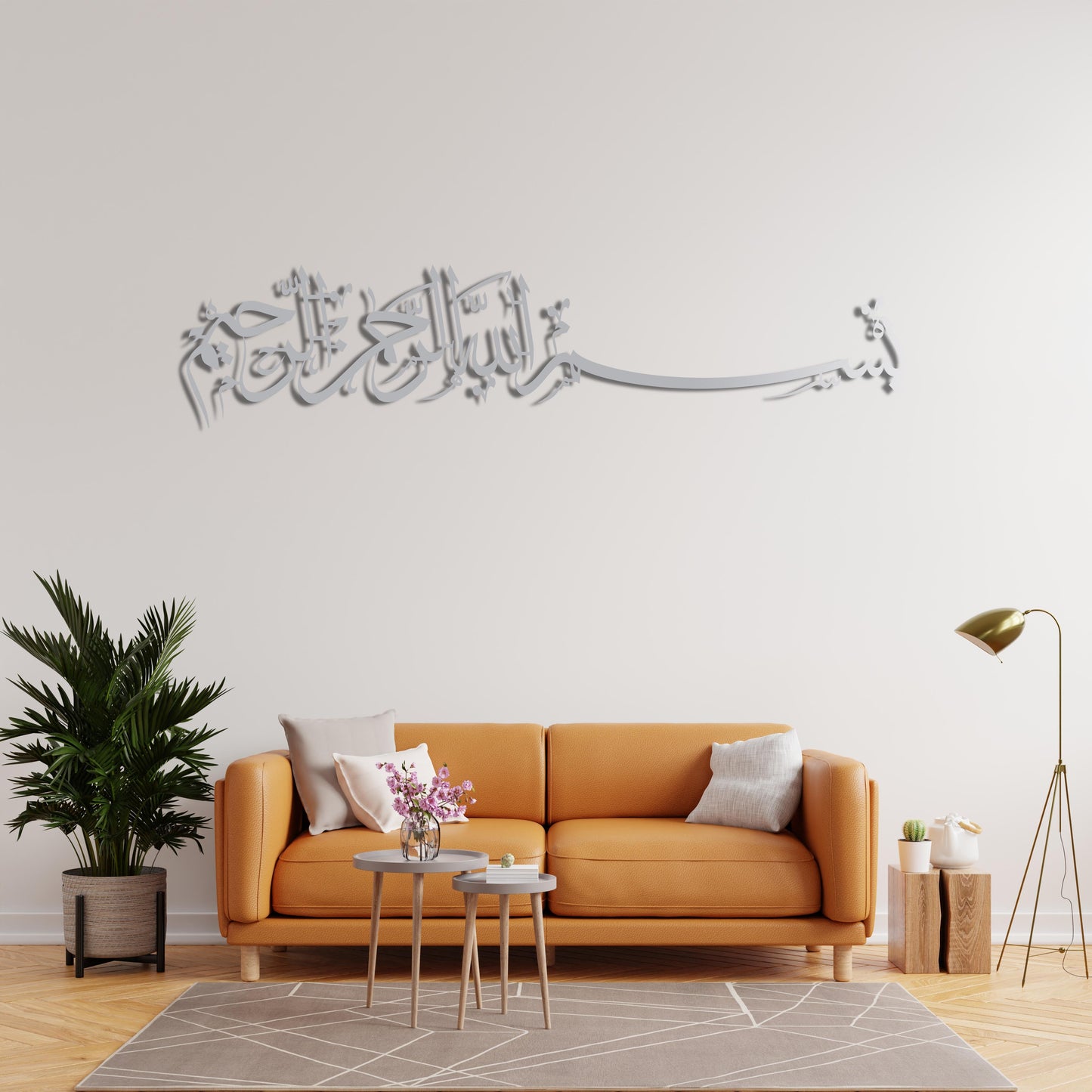 Besmele – İslami Metal Tablo