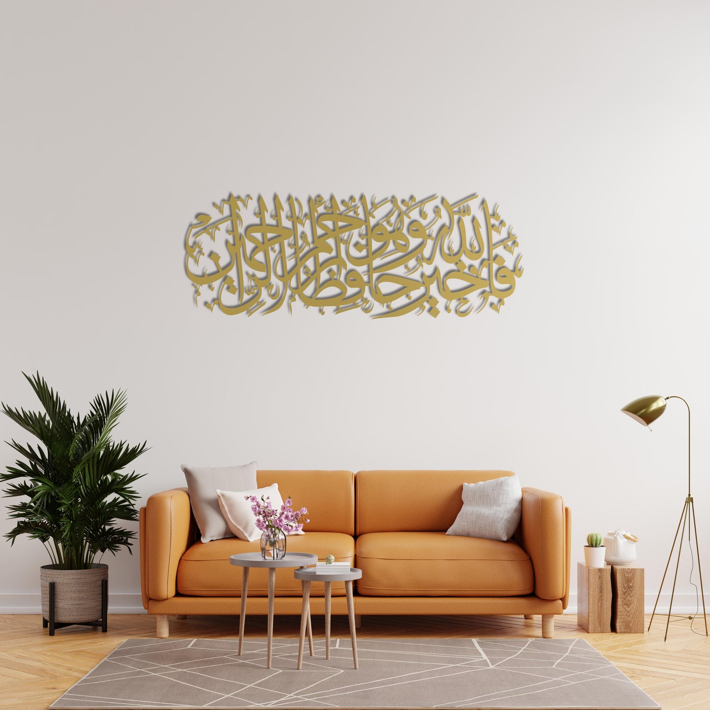 Surah Yusuf 12/64 – Islamic Metal Painting