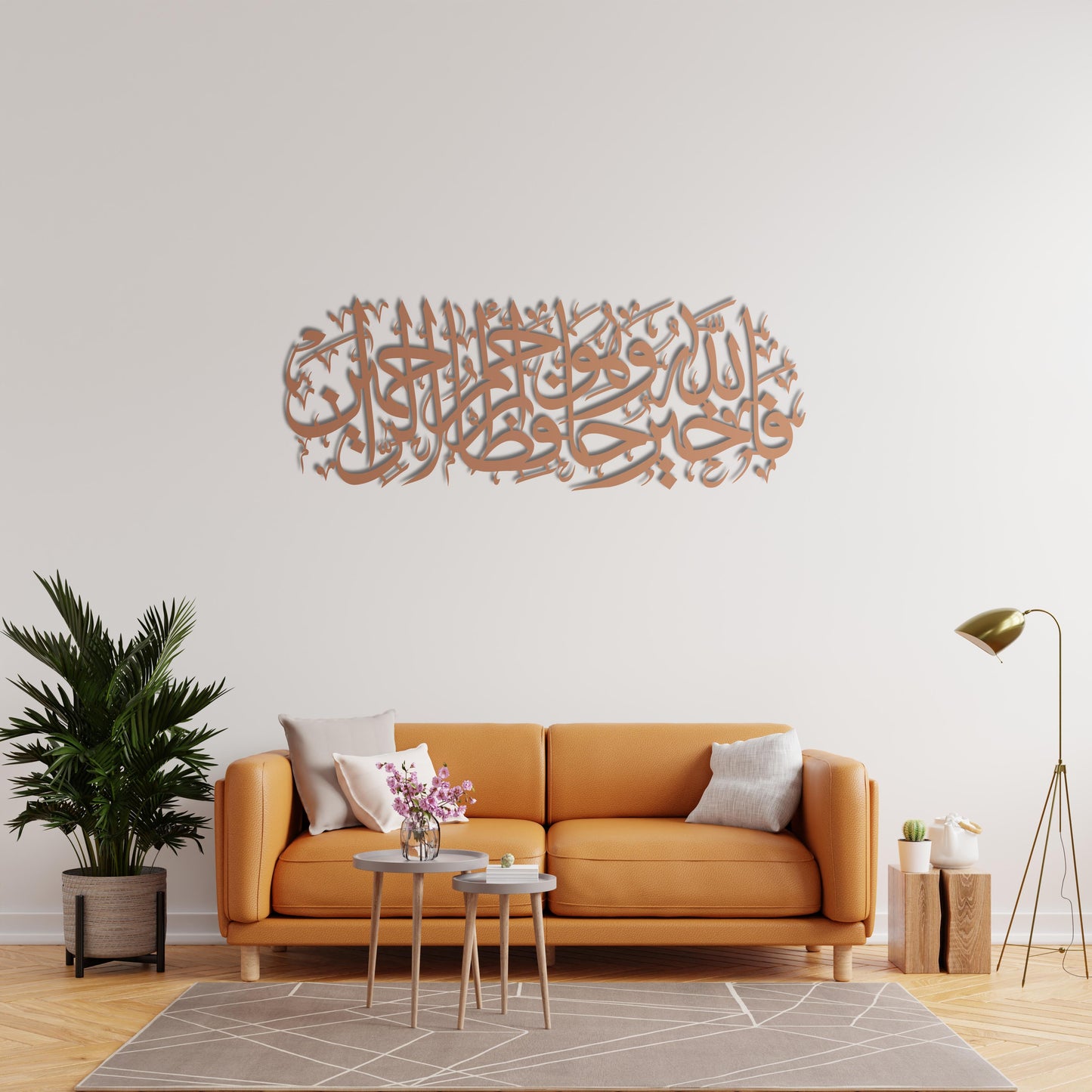 Surah Yusuf 12/64 – Islamic Metal Painting