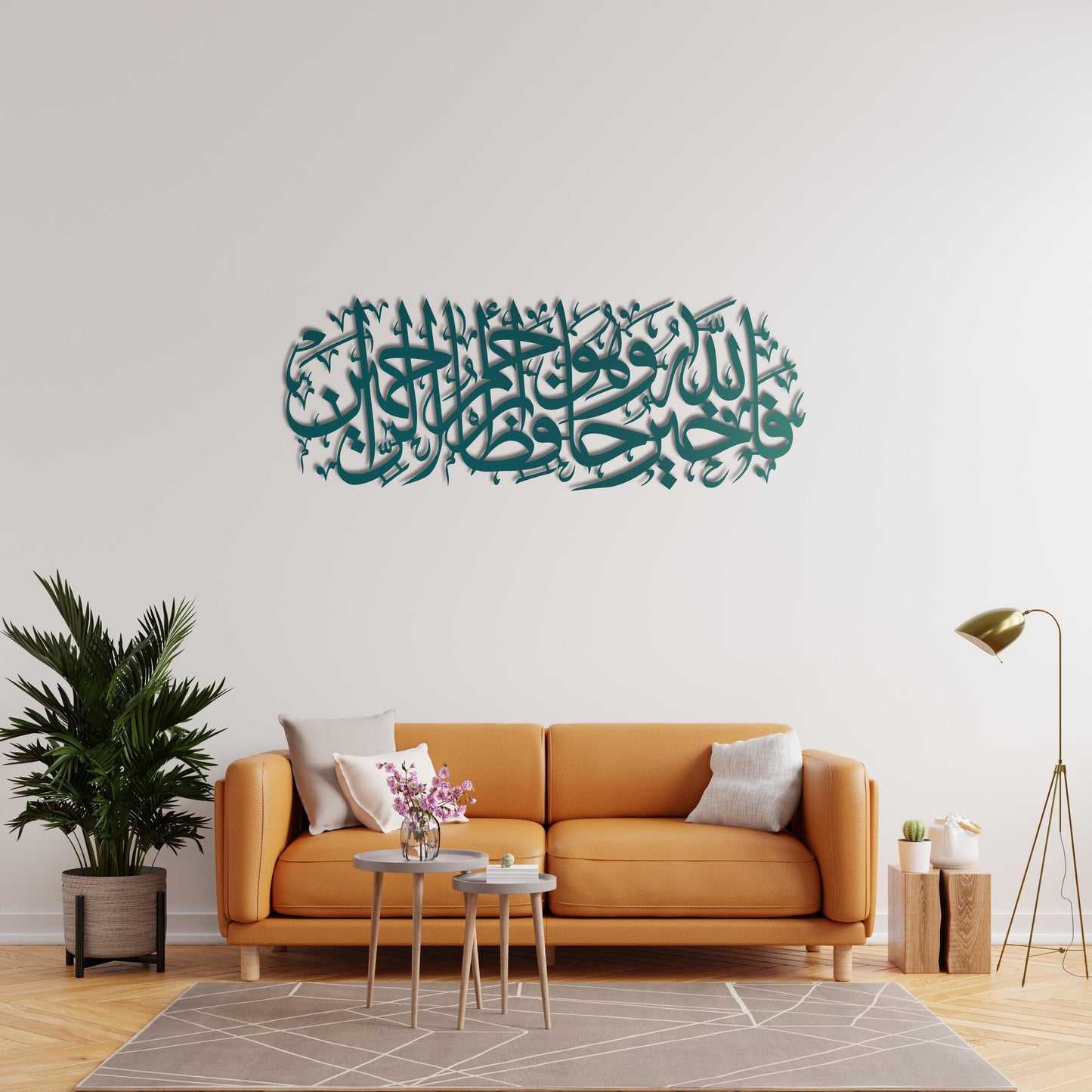 Surah Yusuf 12/64 – Islamic Metal Painting