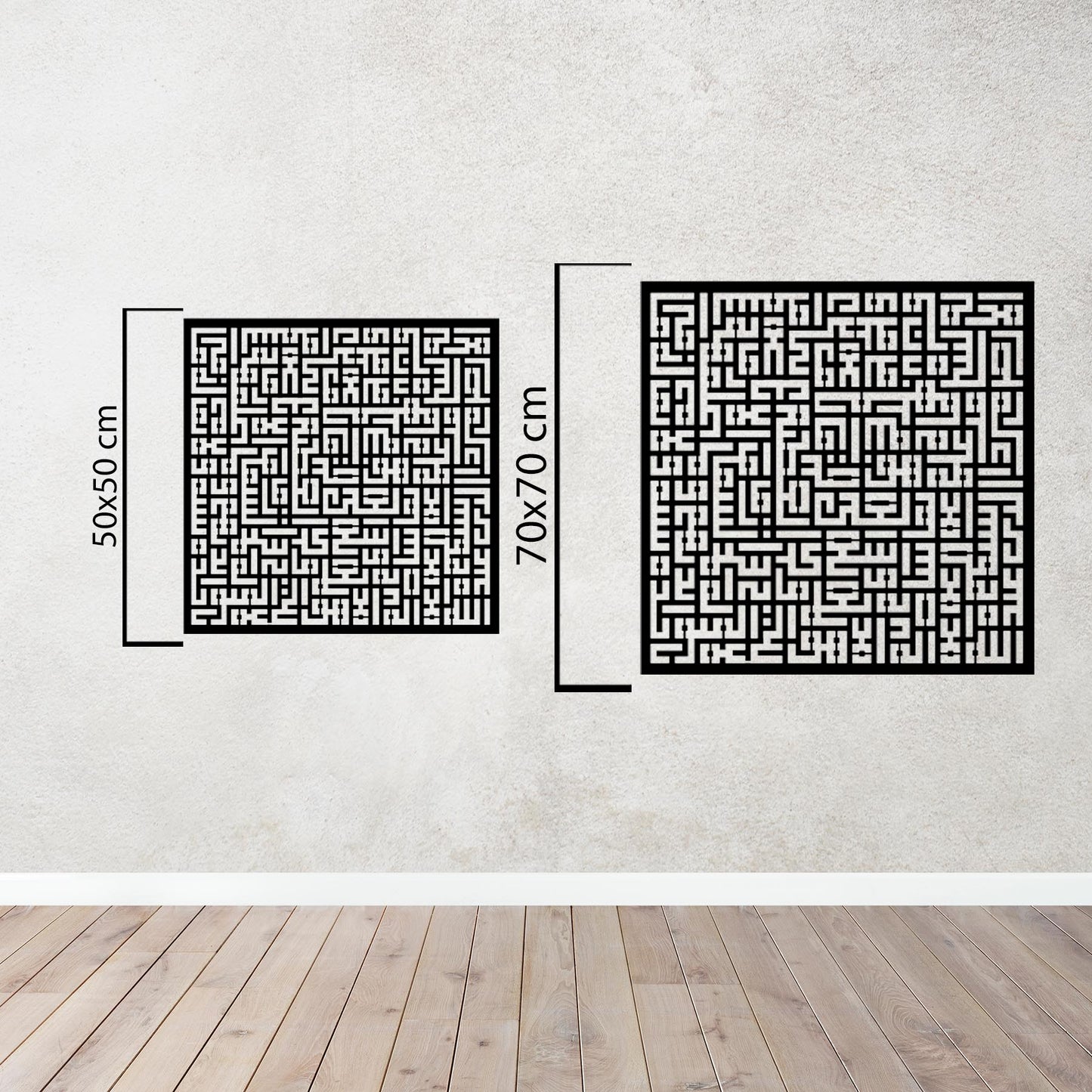 Felak and Nas – Islamic Kufic Calligraphy Metal Painting