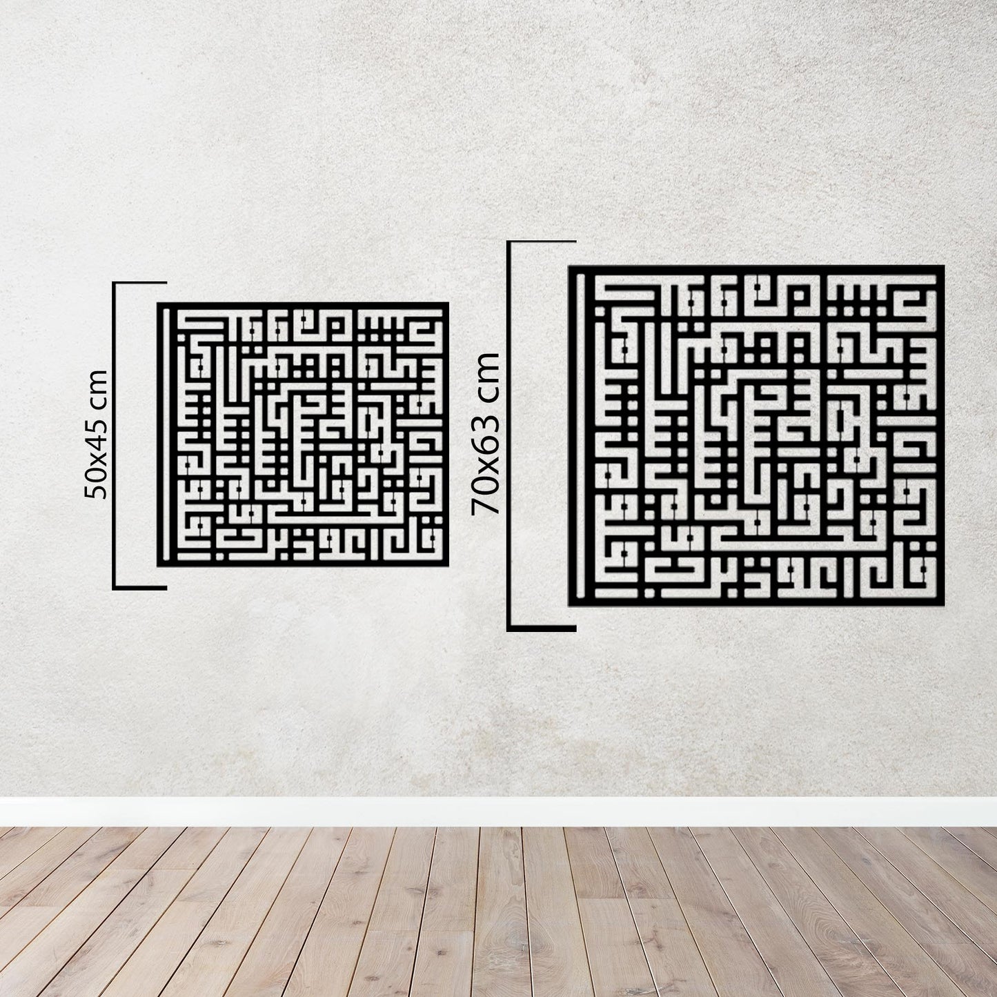 Surah Al-Falaq – Islamic Kufic Calligraphy Metal Painting