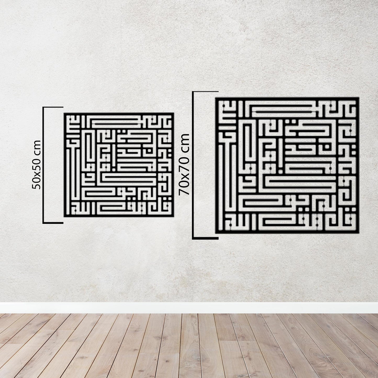Surah Ikhlas – Islamic Kufic Calligraphy Metal Painting