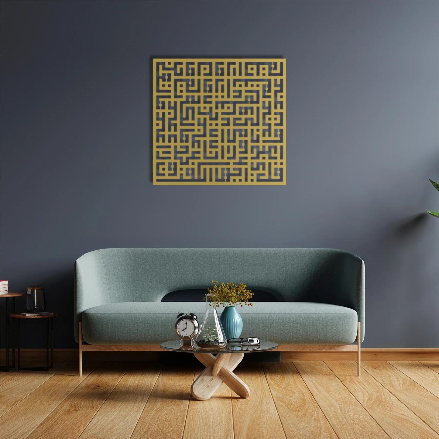 Surah Al-Kafirun – Islamic Kufic Calligraphy Metal Painting