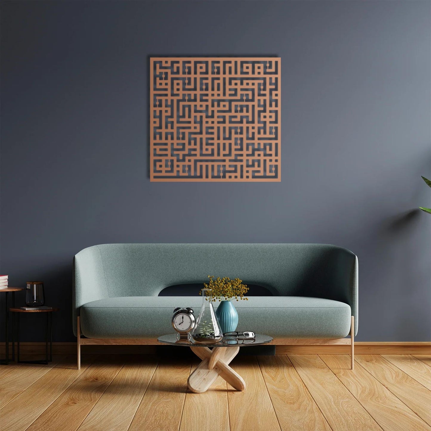 Surah Al-Kafirun – Islamic Kufic Calligraphy Metal Painting