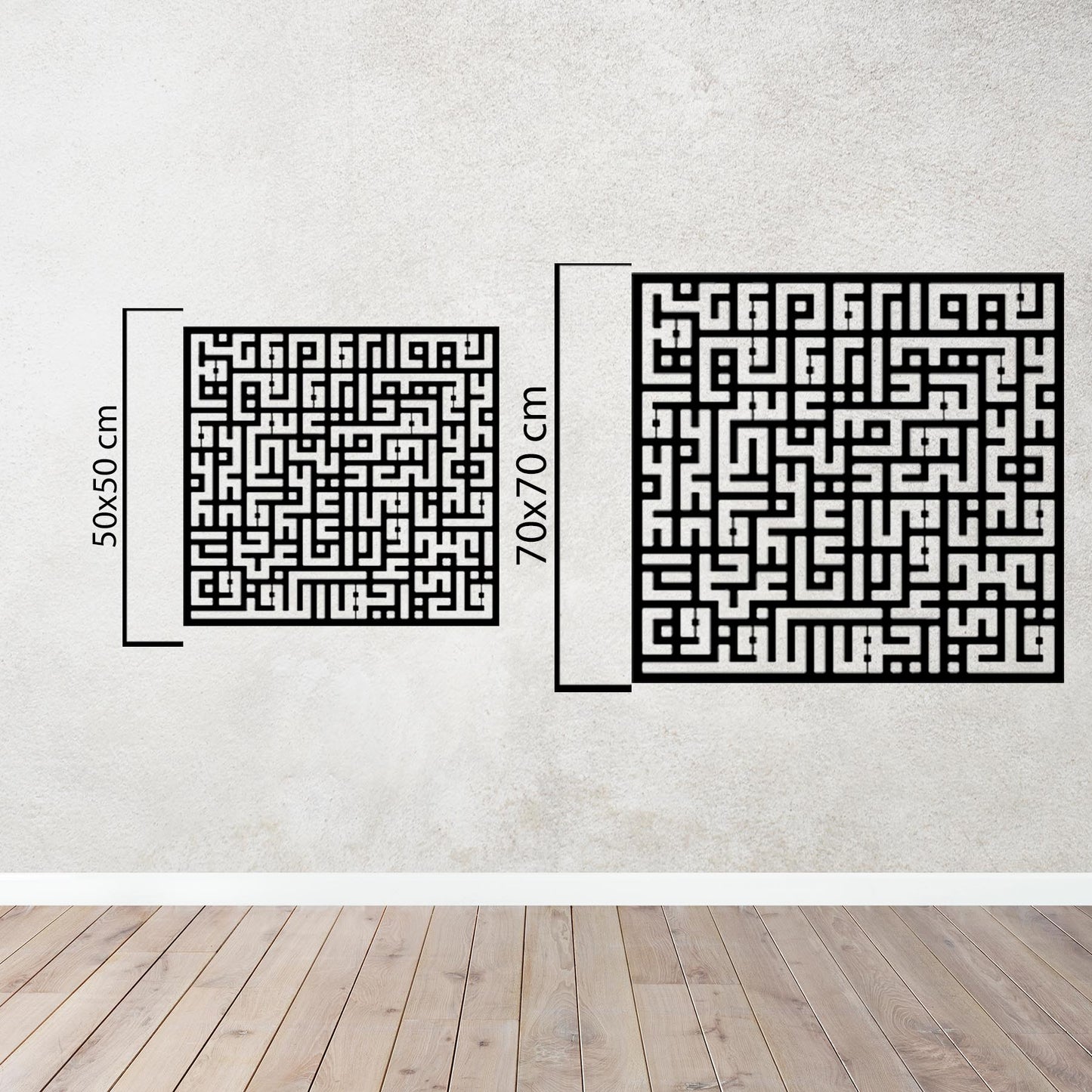 Surah Al-Kafirun – Islamic Kufic Calligraphy Metal Painting