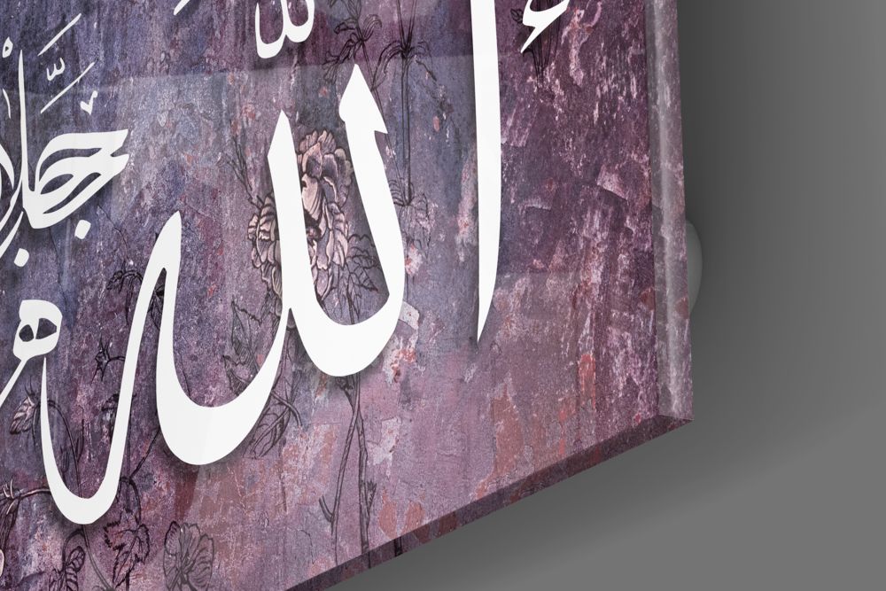 Hat Sanatı Allah cc Cam Tablo
