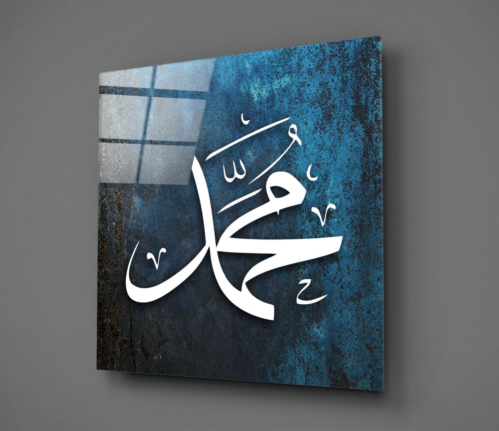 Hat Sanatı Hz Muhammed Cam Tablo