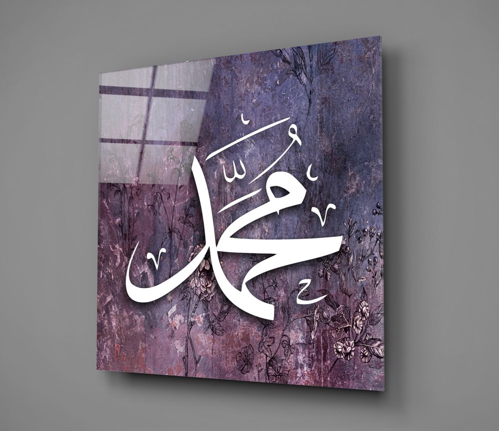 Hat Sanatı Hz Muhammed Cam Tablo