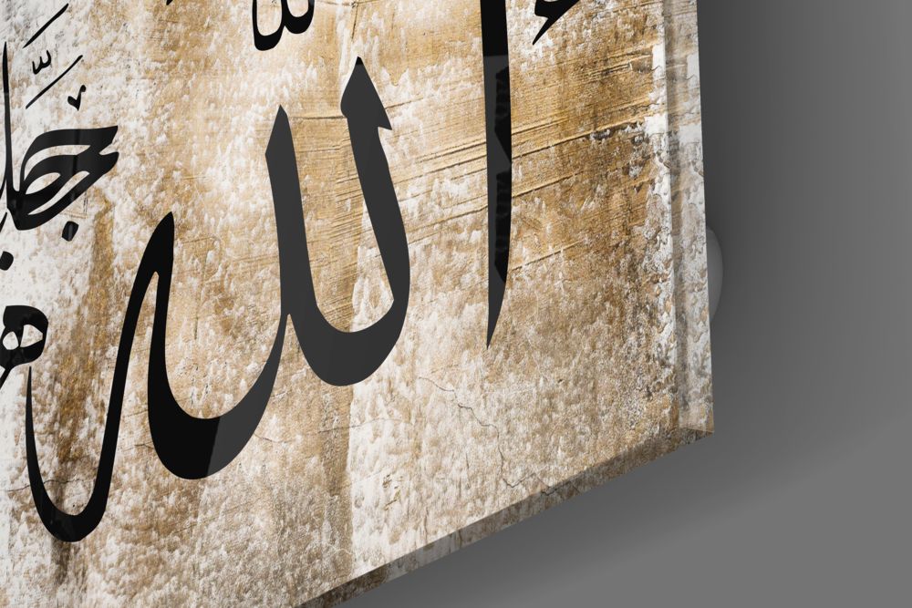 Hat Sanatı Allah cc Cam Tablo