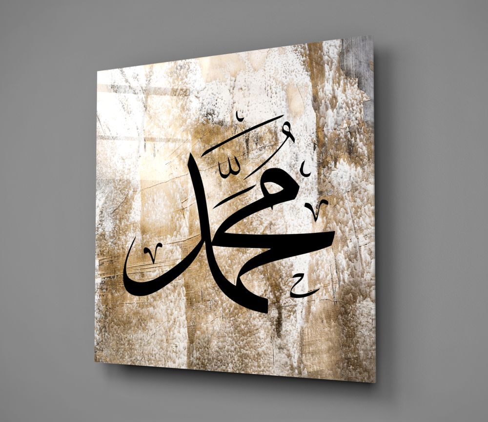 Hat Sanatı Hz Muhammed Cam Tablo