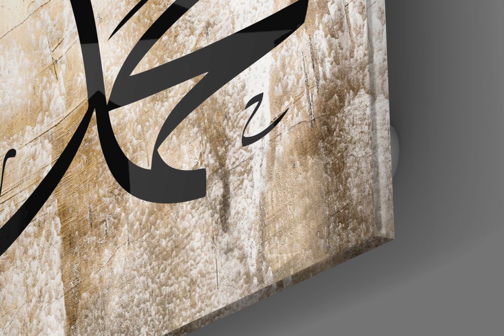 Hat Sanatı Hz Muhammed Cam Tablo