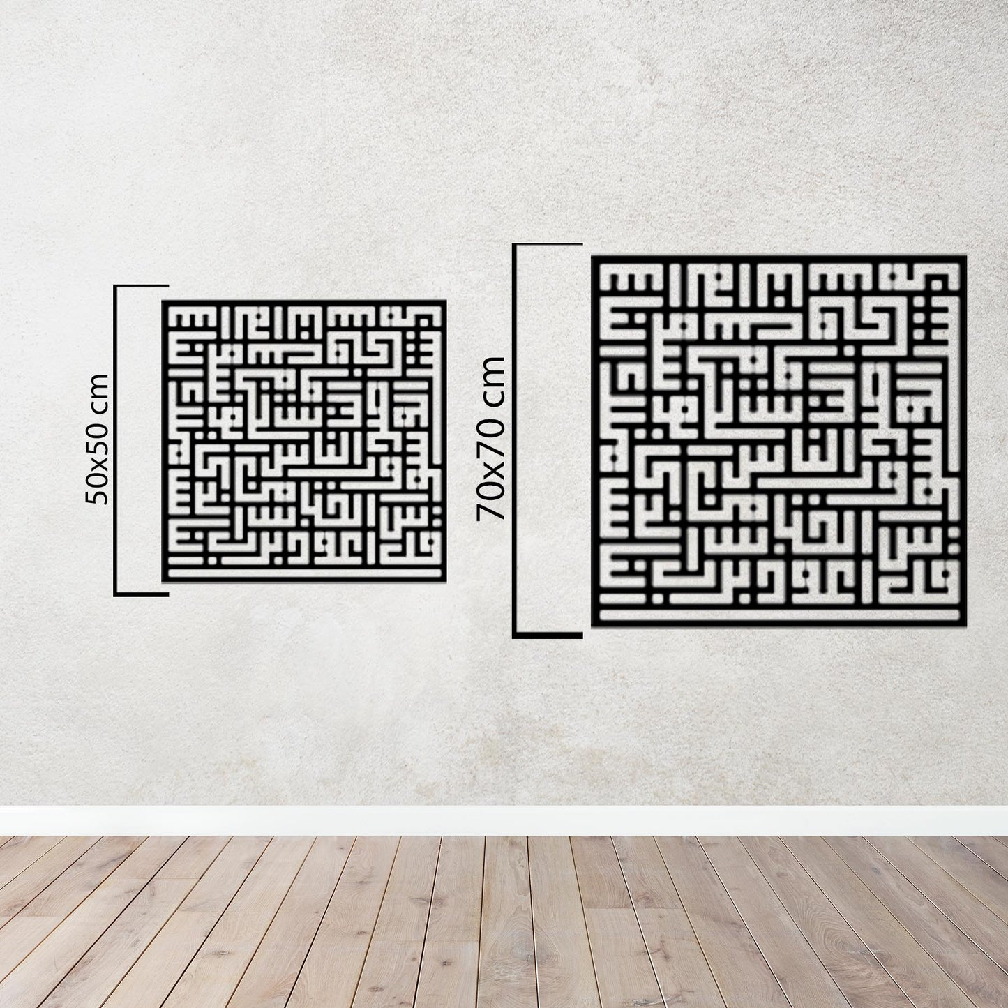 Surah An-Nas – Islamic Kufi Calligraphy Metal Painting