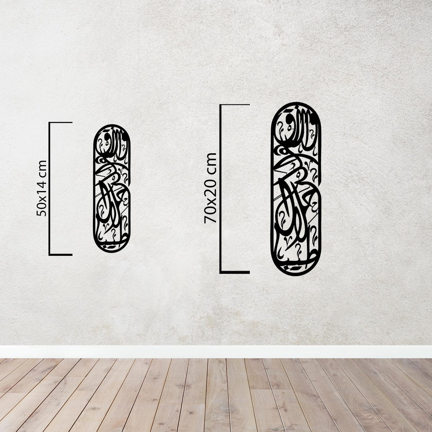 Prayer for Sustenance and Abundance – Islamic Metal Painting