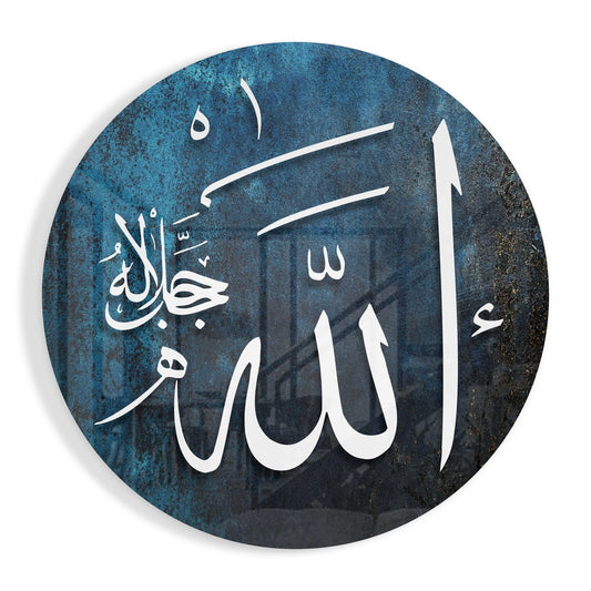 Hat Sanatı Allah c.c. Cam Tablo