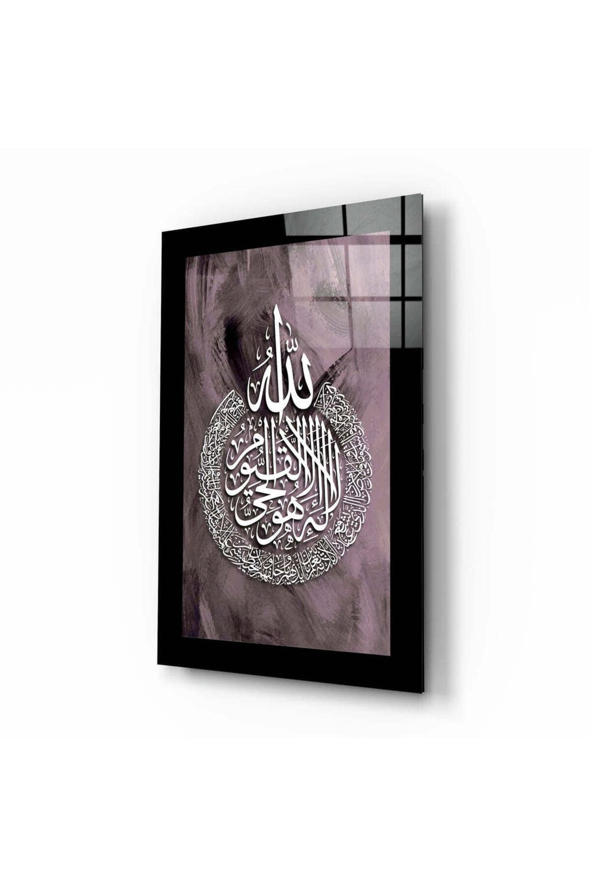Ayetel Kürsi Cam Tablo
