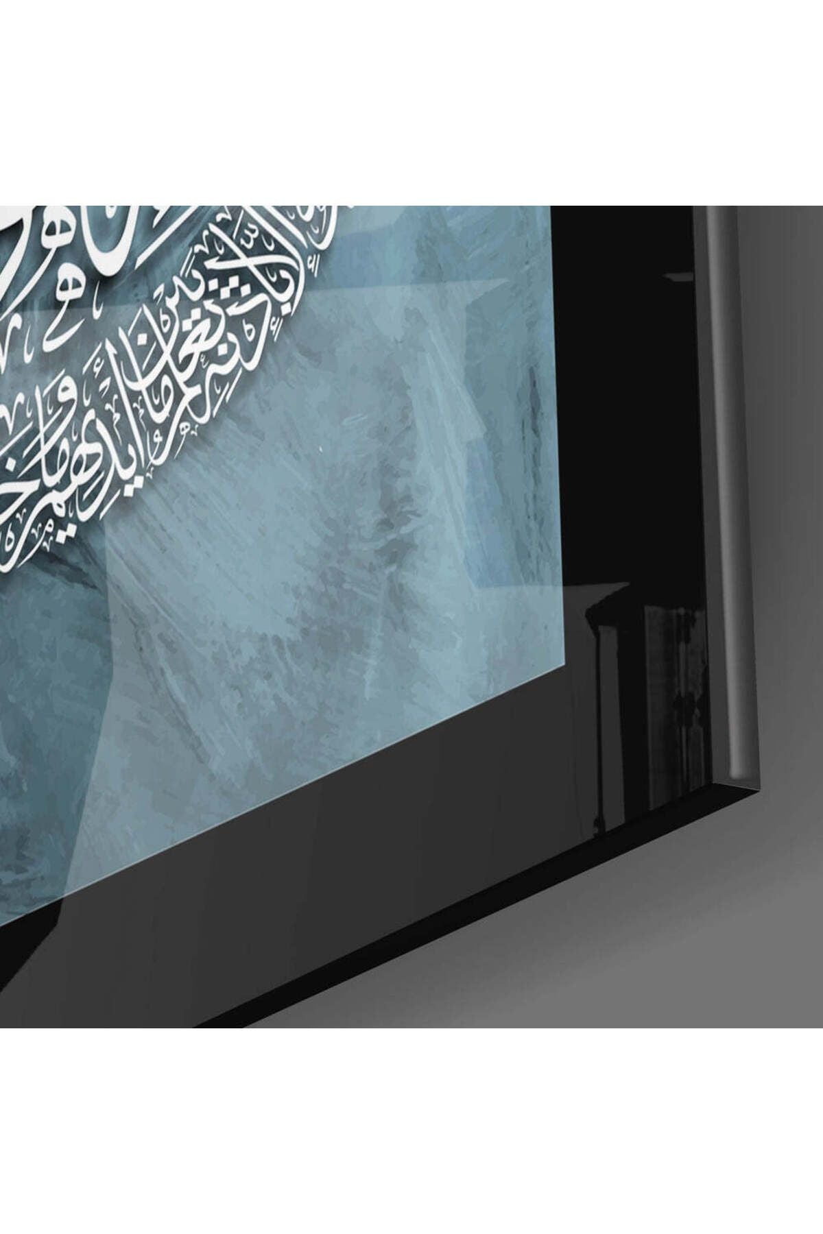 Ayetel Kürsi Cam Tablo
