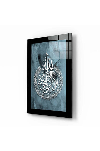 Ayetel Kürsi Cam Tablo