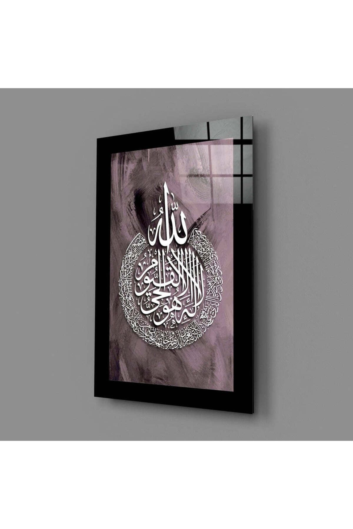 Ayetel Kürsi Cam Tablo
