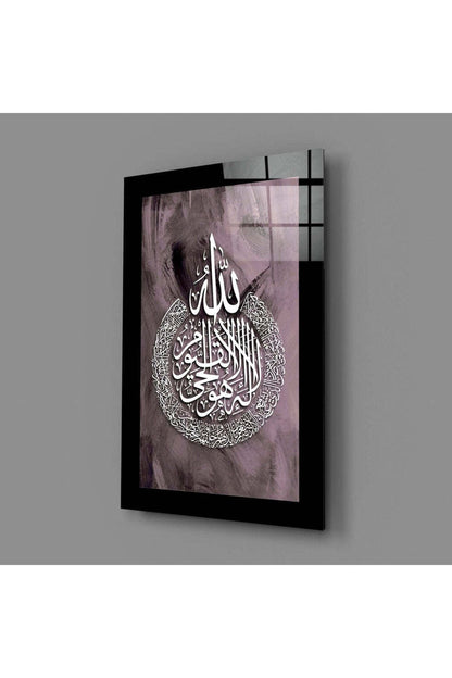 Ayetel Kürsi Cam Tablo