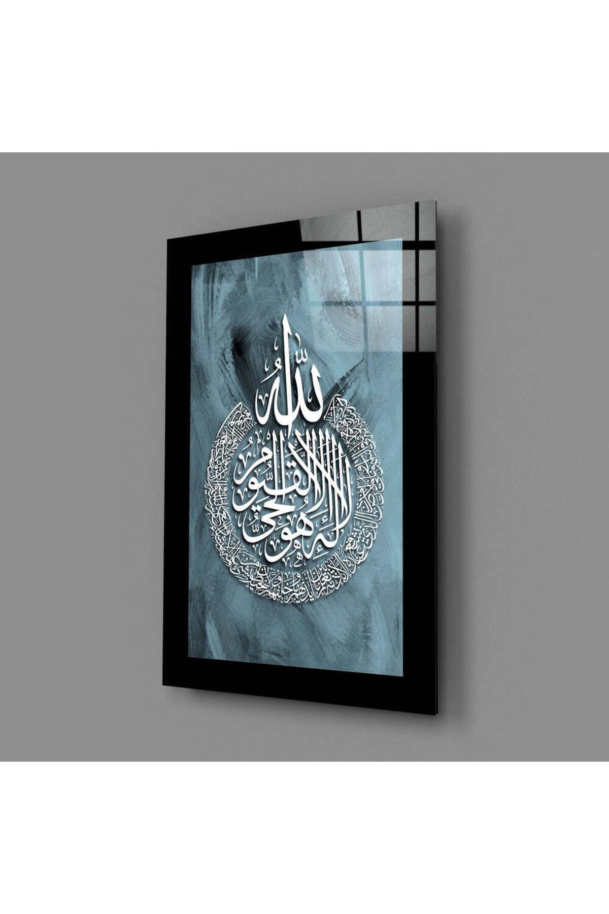 Ayetel Kürsi Cam Tablo