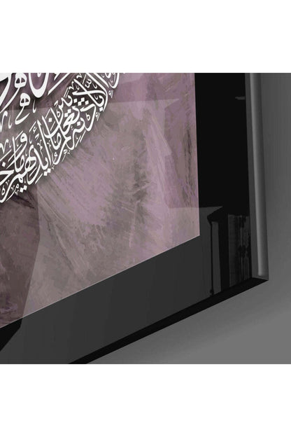 Ayetel Kürsi Cam Tablo
