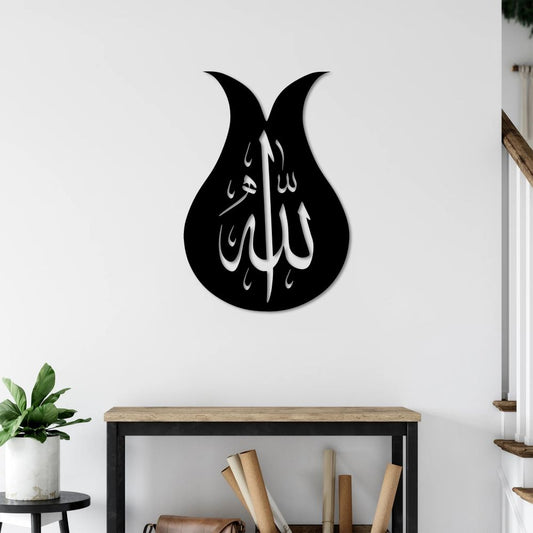 Allah Yazısı İslami Metal Tablo