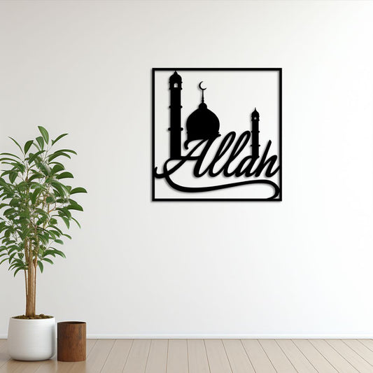 Allah ve Cami İslami Metal Tablo